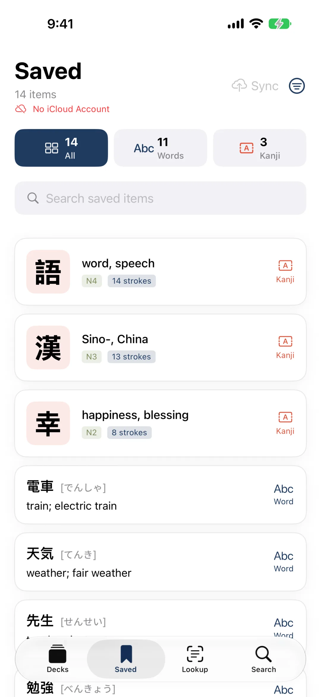 Saved words screen